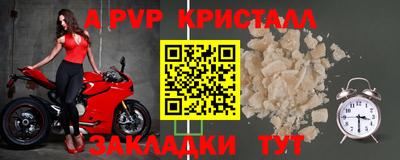 дурь Нальчик