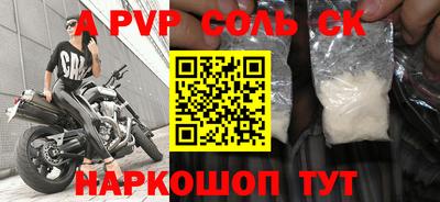 гашиш Нарткала