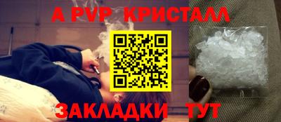 дурь Нальчик