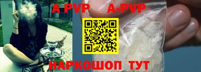 дурь Нальчик