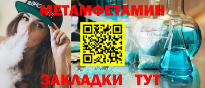 jwh Наро-Фоминск