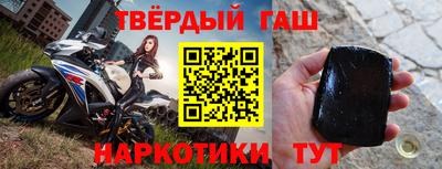 jwh Наро-Фоминск