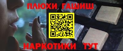 гашиш Нарткала