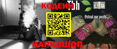 дурь Нальчик