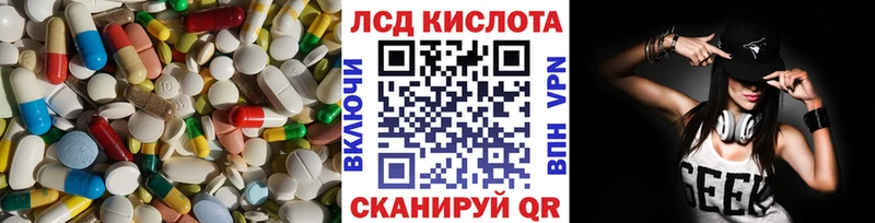закладка  Ханты-Мансийск  LSD-25 экстази ecstasy 
