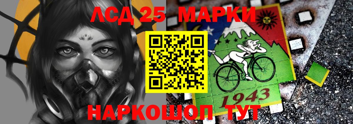 LSD-25 экстази кислота Ханты-Мансийск