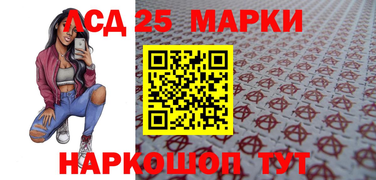 Ханты-Мансийск  Лсд 25 экстази ecstasy  Вход с VPN  ЛСД экстази ecstasy 