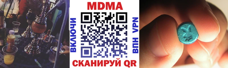 МДМА crystal  купить  сайты  Ханты-Мансийск 