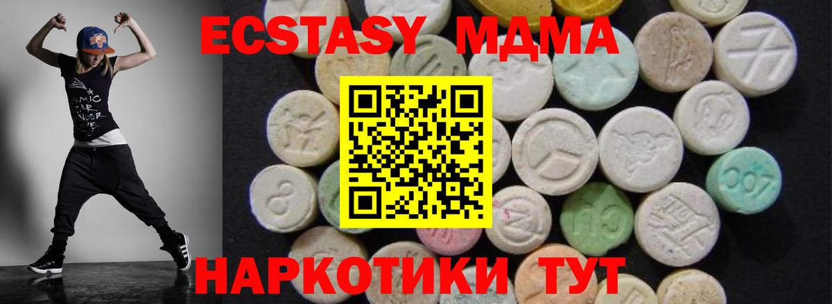 Метадон Ханты-Мансийск