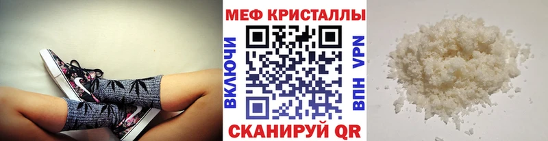 МЕФ мяу мяу  ОМГ ОМГ ТОР  Ханты-Мансийск 
