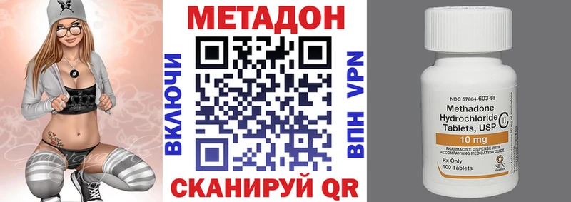 МЕТАДОН мёд  купить   Ханты-Мансийск 