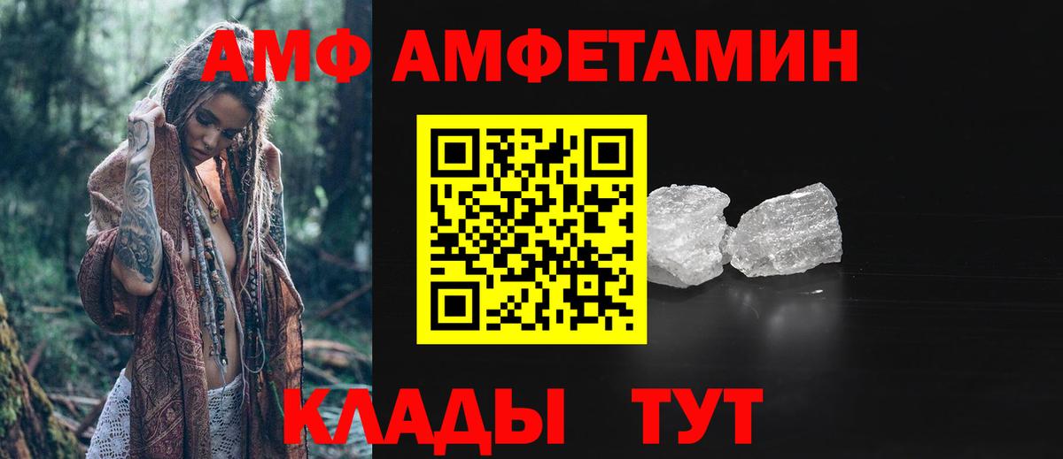 МЕТАМФЕТАМИН витя  МЕТАМФЕТАМИН витя  Ханты-Мансийск  Вход с VPN 