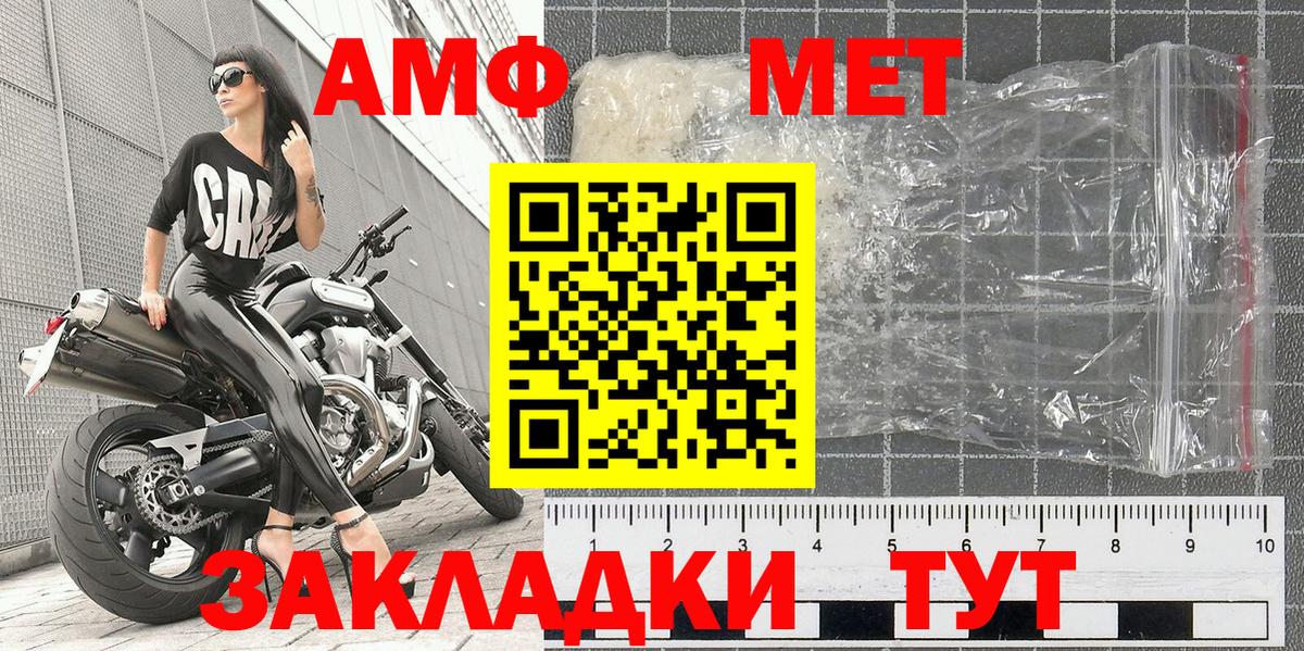 Первитин кристалл Ханты-Мансийск