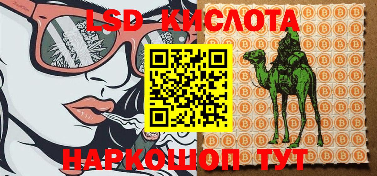 Ханты-Мансийск  Марки N-bome 1500мкг  Вход с VPN 