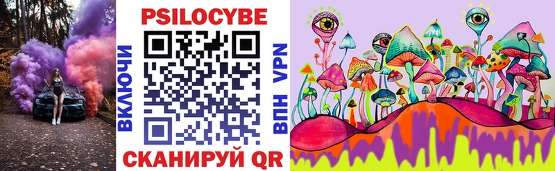 Псилоцибиновые грибы Cubensis  Ханты-Мансийск 