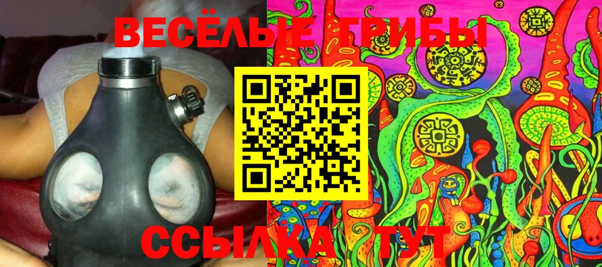 ГАШ  Каннабис  Мефедрон кристаллы  НБОМе  Ханты-Мансийск  MDMA  Вход с VPN 