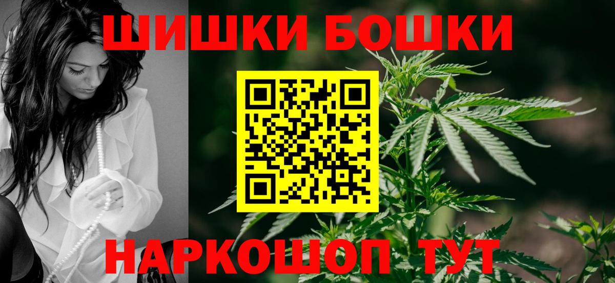Бошки марихуана план  Вход с VPN  Шишки марихуана планчик  Ханты-Мансийск  МАРИХУАНА OG Kush  МАРИХУАНА LSD WEED 